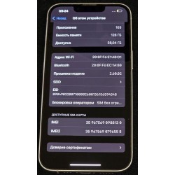 Смартфон Apple Iphone 14...