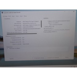 Ноутбук HP 14-DK0028NO +...