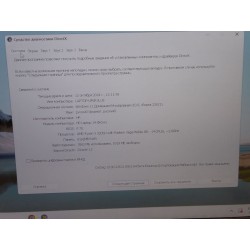 Ноутбук HP 14-DK0028NO +...