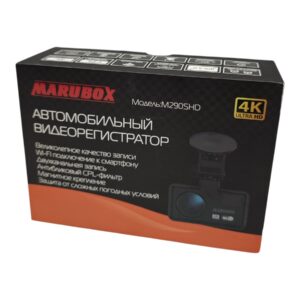 Видеорегистратор Marubox M290SHD + SD-карта 64ГБ + коробка